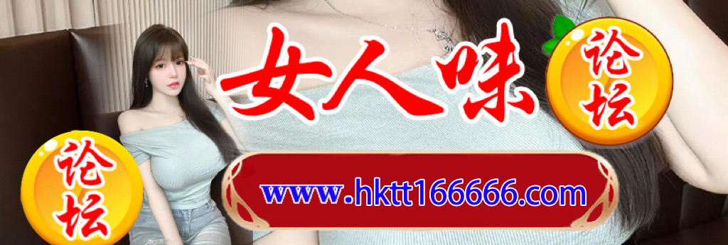 女人味图片